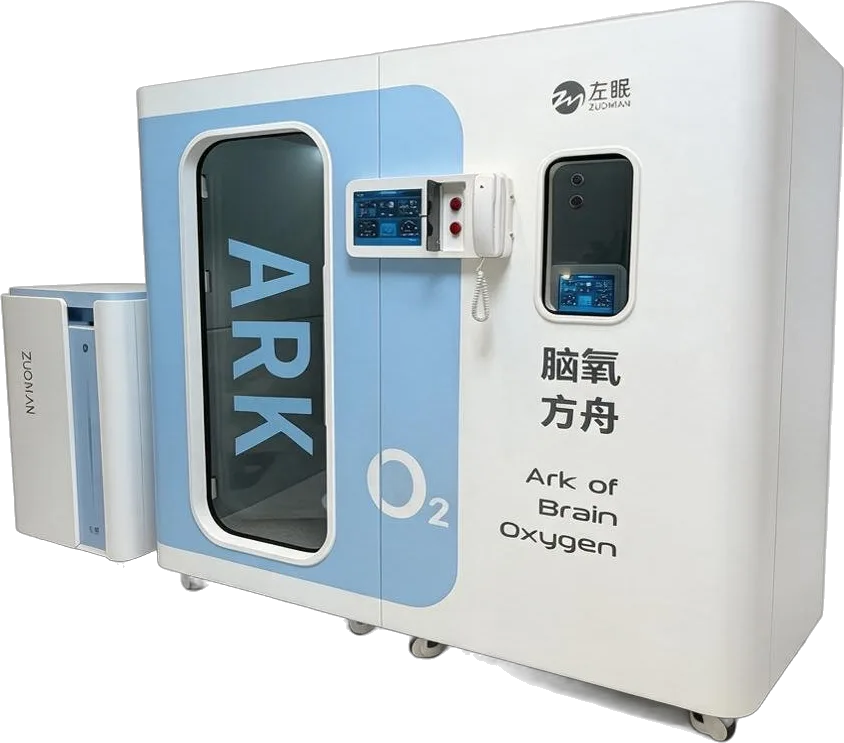微压氧舱
